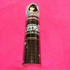 Beauteen 1日髪色もどしのサムネイル