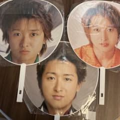 嵐　大野智　うちわ 3枚セットのサムネイル