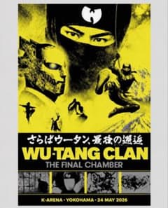 wu-tang clan ポスター - メルカリ