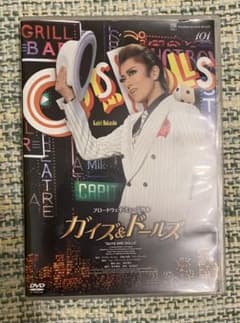 星組 宝塚大劇場公演 ブロードウェイ・ミュージカル ガイズ&ドールズのサムネイル