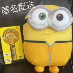 ◆익명 배송◆미니언즈 피버 쿵푸 봉제인형 프리미엄 핸디 팬