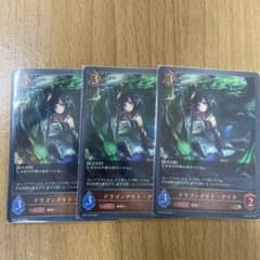 シャドウバースエボルヴ アイラ GR×3のサムネイル
