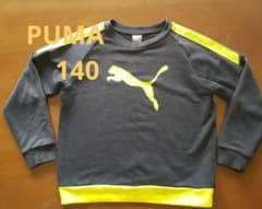 PUMAトレーナー　140cmのサムネイル