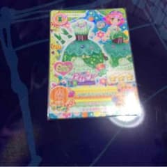 ライムキャンディのサムネイル