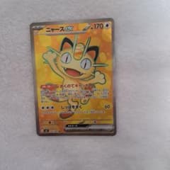 ニャースEX ポケモンカード 170HP - メルカリ