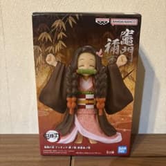 鬼滅の刃 絆の装 肆拾伍ノ型 竈門禰豆子 フィギュア