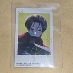 PASH! 3月号 銀河特急 ミルキーサブウェイ チェキ風 カート・クレイマーのサムネイル