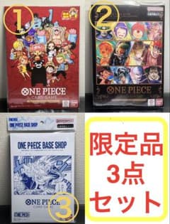 ONE PIECE 限定カードコレクション 3点セット 未開封のサムネイル