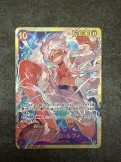 ワンピースカード モンキー・D・ルフィ SECのサムネイル