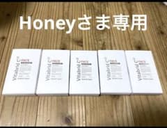 ビタブリッドC フェイス ブライトニング 3gのサムネイル