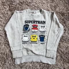【専用】　新幹線　トレーナー　120のサムネイル