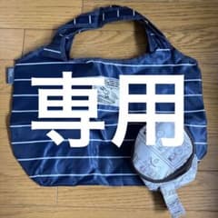 InRed2019年6月号付録／スヌーピー2点セット②のサムネイル