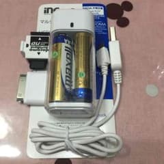 『全機種対応充電器』のサムネイル
