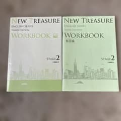 NEW TREASURE WORKBOOK STAGE2 - メルカリ