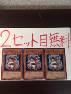 MM様 リクエスト 2点 まとめ商品 - メルカリ