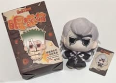 Dr.STONE 眠萌萌系列 ぬいぐるみ マスコット Dr.Xeno ゼノ - メルカリ