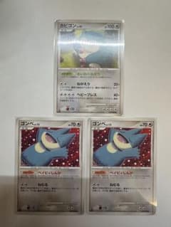 ポケモンカード カビゴン ゴンベ 3枚セット - メルカリ