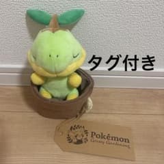 タグ付き ポケモン Grassy Gardeningナエトル ぬいぐるみ 植木鉢