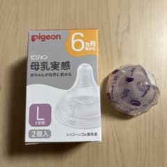 新品未使用Pigeon シリコン乳首 Lサイズ １個のサムネイル