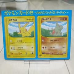 ポケモンカードe ANAスペシャル'01バージョン - メルカリ