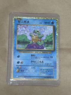 ゼニガメ CL ポケモンカードゲーム Classic CLK 001/032のサムネイル