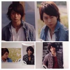 ゆず様専用 嵐 ジャニショ 写真のサムネイル
