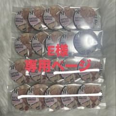 E様専用 爆豪勝己 ジャンプGIGA 缶バッジ 12個まとめ売りのサムネイル