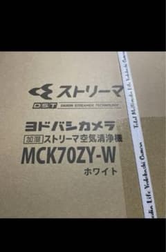 ダイキン　DAIKINMCK70ZY-W 新品未使用のサムネイル