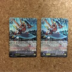 ムッチャバトラー ビクトール    ヴァンガードのサムネイル