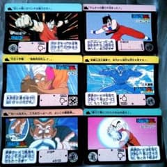当時物 ドラゴンボール カードダス ノーマル カードセット 1990年