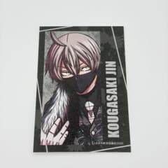 桃源暗鬼 秋田書店 C107 コミケ 皇后崎迅 キャラカード - メルカリ