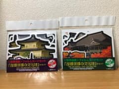 ＜世界遺産＞フォルムカード　A+B セットのサムネイル