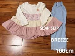 SLAP SLIP BREEZE 100cm 2点セット　女の子　長袖　長ズボンのサムネイル