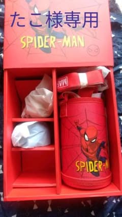 スパイダーマン　水筒のサムネイル