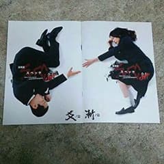 SPEC パンフレット 劇場版SPEC ～結～ 漸ノ篇／爻ノ篇のサムネイル