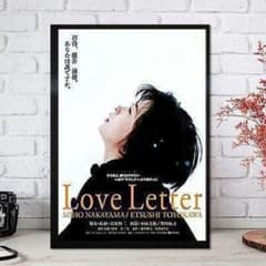 Love Letter』映画ポスター 主演中山美穂 A3サイズ クラフト紙 - メルカリ