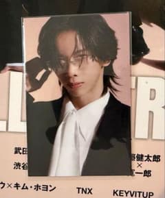 초특급 료가 S Cawaii 트레카
