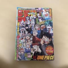 週刊少年ジャンプ6.7合併号 未開封　ルフィプロモ ワンピースカード付き 未開封週刊少年ジャンプ新年6・7合併ワンピースカード ルフィP-033