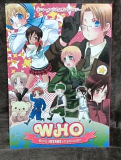 ヘタリア同人誌 | Shop at Mercari from Japan! | Buyee