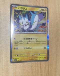 ぶんどう様　専用のサムネイル