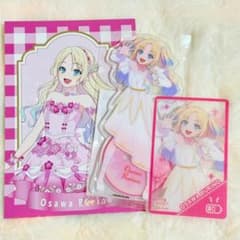 ラブライブ 蓮ノ空 大沢瑠璃乃 光の中で花咲いて 3点セットのサムネイル