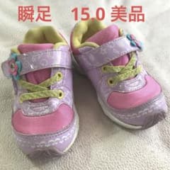 （美品）瞬足　15.0 スニーカーのサムネイル