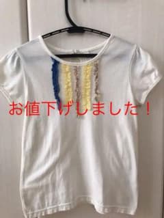 Sunny Landscape Tシャツ 女の子 130のサムネイル