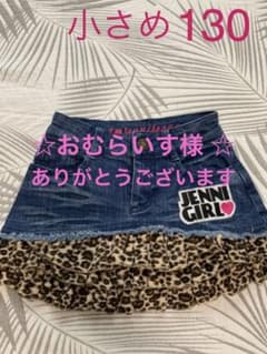 ジェニー ヒョウ柄 デニムスカート130おしゃれ かわいい 女の子のサムネイル
