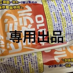 専用出品（サプリメント）のサムネイル