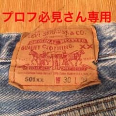 リーバイスミニスカートのサムネイル