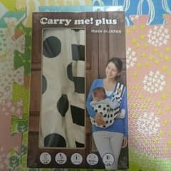 miko*twins様専用Carry me!plusのサムネイル