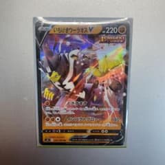 ポケモンカード いちげきウーラオスvのサムネイル