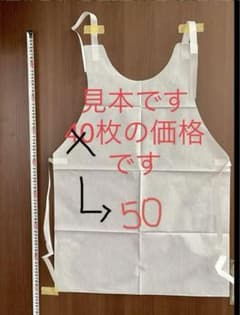 大人　紙エプロン　50枚　使い捨て　焼肉店　パスタ　エプロンのサムネイル