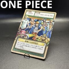 ワンピース カードゲーム ONE PIECE Carddass Hyper Battle Straw 2 ONE PIECE Carddass Hyper Battle Straw 26 - メルカリ